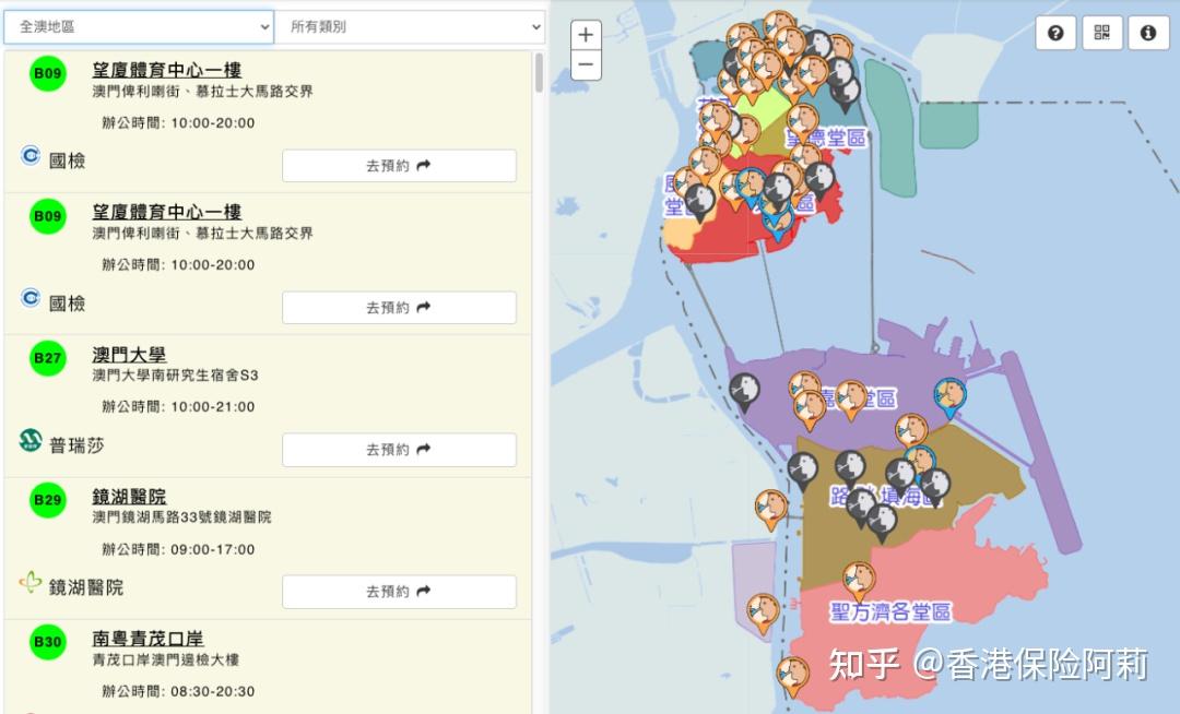 再放宽!入境澳门后的核酸和快测全部取消! - 知乎