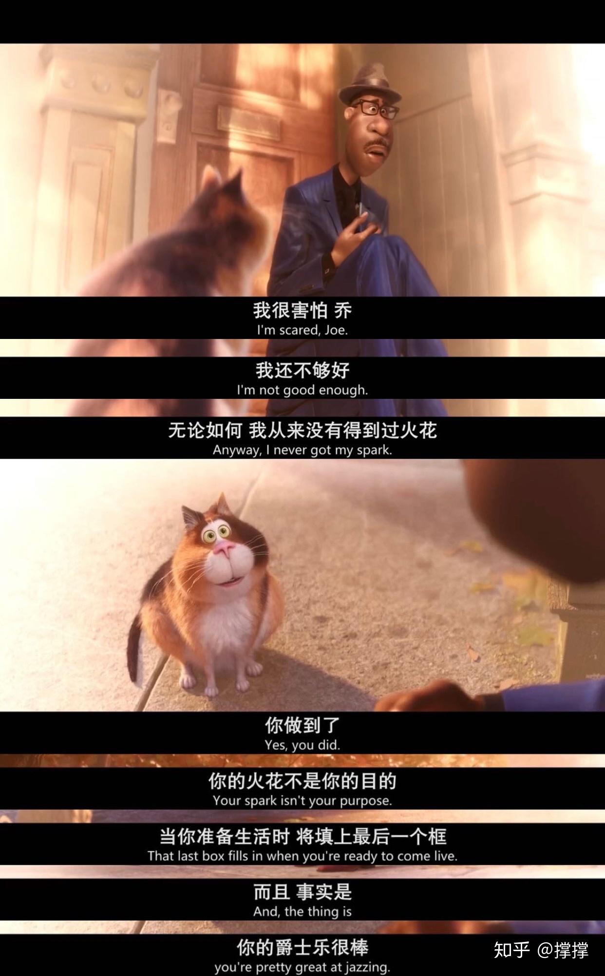 心灵奇旅千帆过尽仍有微光