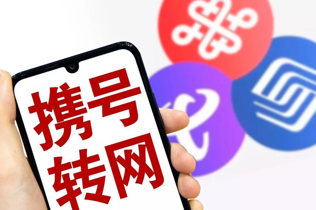 曾经全国第二的中国联通为何现在越来越低迷了