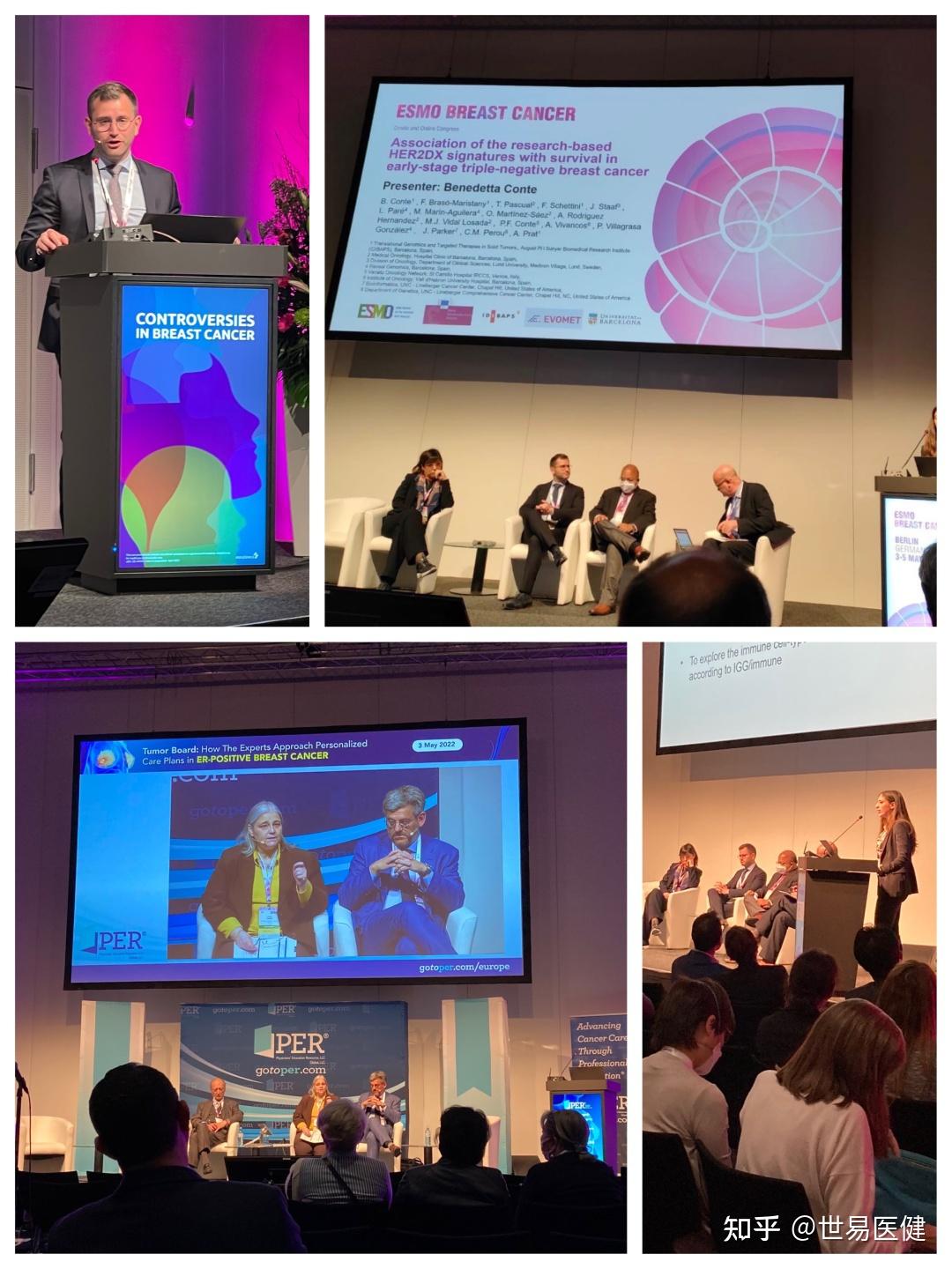 2022年欧洲肿瘤内科学会乳腺癌大会esmobreastcancer2022专刊