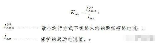 继电保护整定是怎么算出来的？首先要了解这些基本的计算原则！ - 知乎