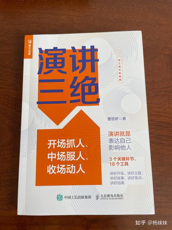 社会化营销