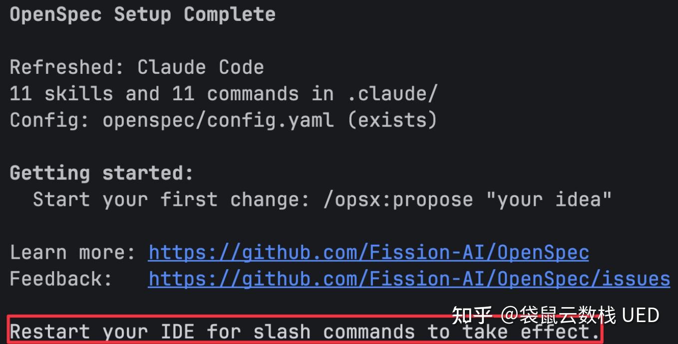 基于 OpenSpec 实现规范驱动开发 - 知乎