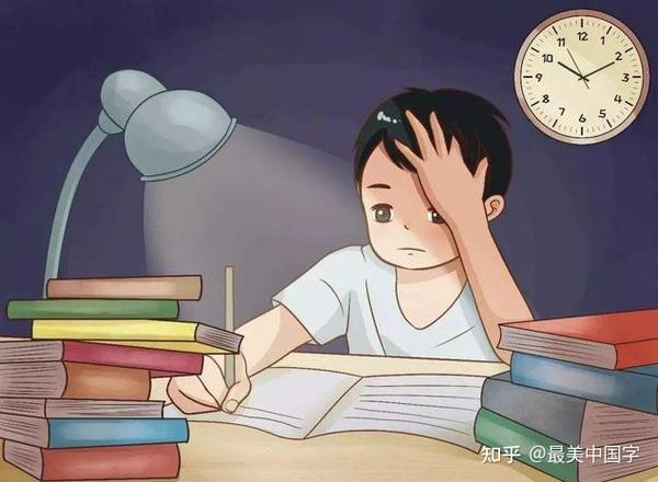 如何让孩子高质量完成作业,看这篇就够了! - 知乎