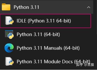 Python自带的IDLE编辑器-交互模式 - 知乎