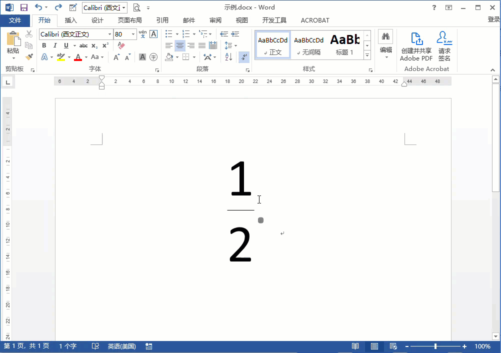 Word中怎么快速输入分数 两种方式任选 理科教师的必备 知乎