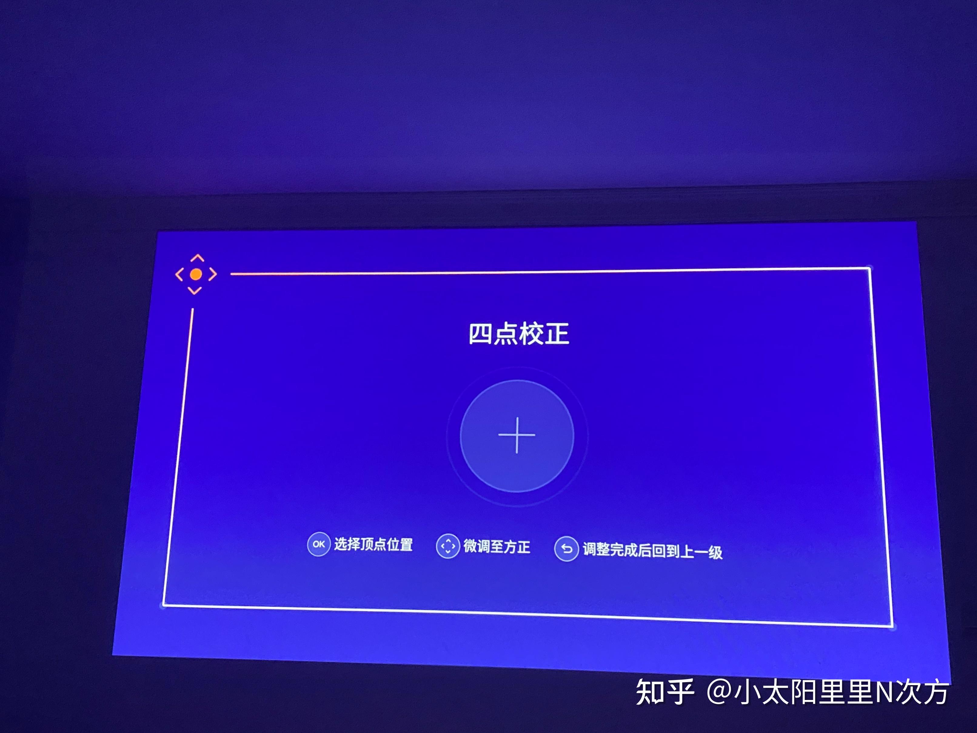 tof cmos攝像頭模組