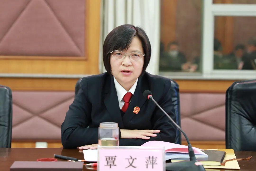 省法院党组副书记,副院长覃文萍主持会议.