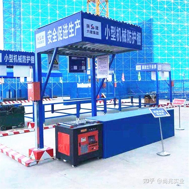 尚兆木工加工棚方案可移动钢筋加工棚通道口防护棚搭设