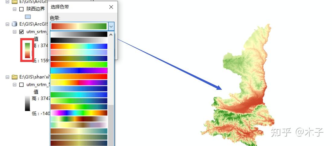 研究区域地图制作(arcgis)