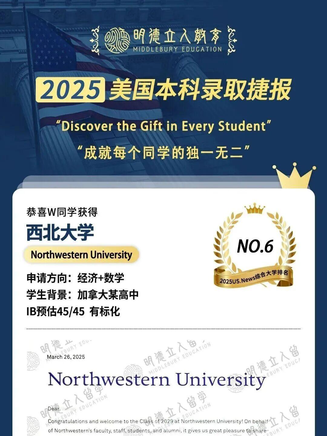 美国本科留学 美国本科留学