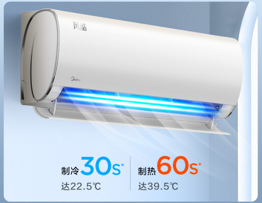 空調什麼牌子好又省電質量又好 - 知乎