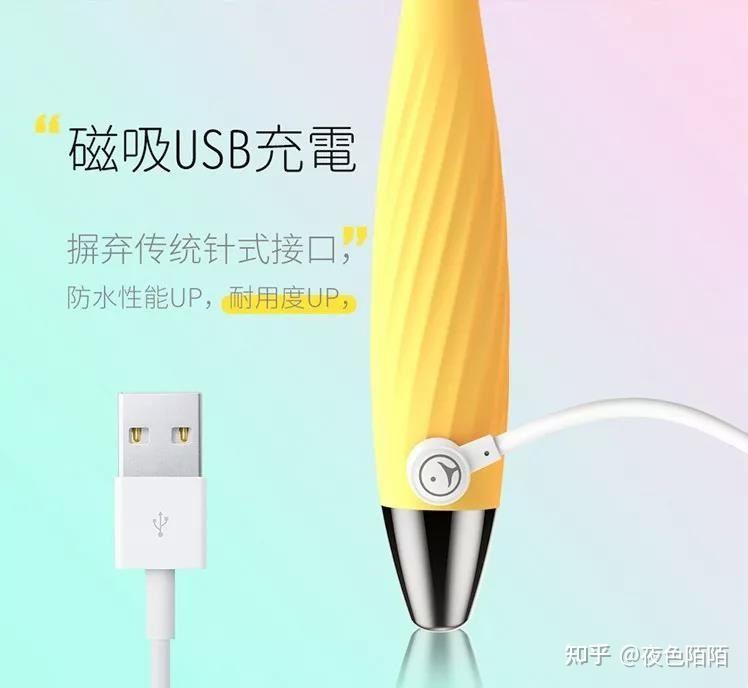 羞羞哒点潮笔,不要害羞!这款小仙女震动棒,比手指还灵活! - 知乎