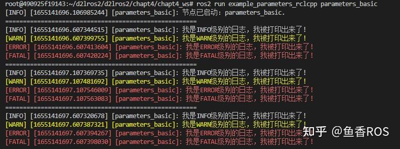 【ROS2机器人入门到实战】参数之RCLCPP实现 - 知乎