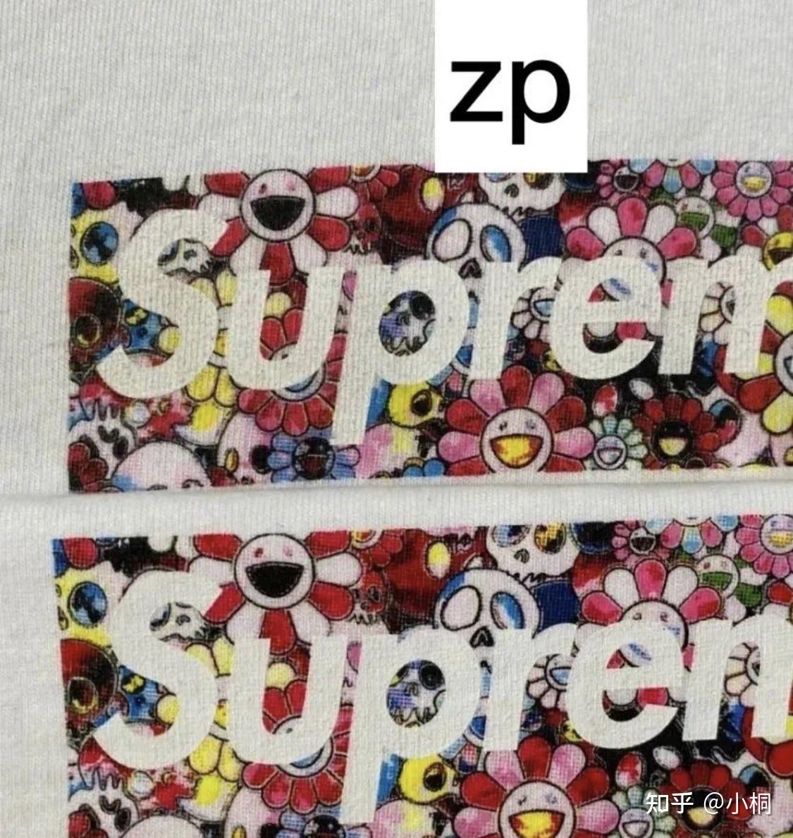 supremex村上隆联名慈善短袖做工细节解析