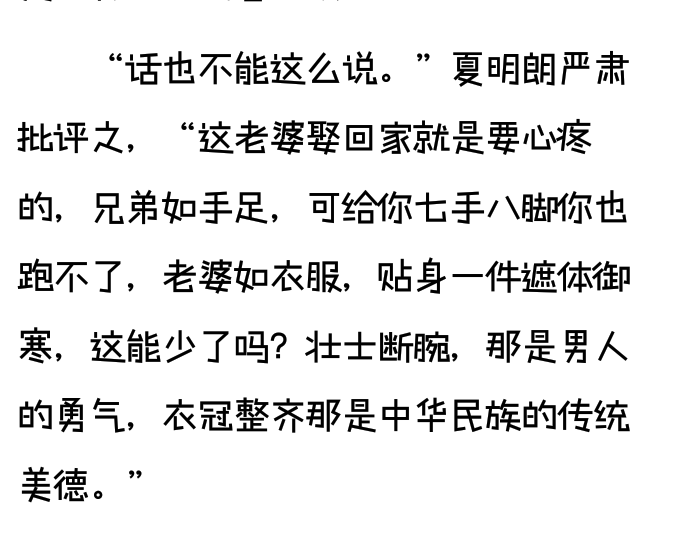 看过桔子树的麒麟最吸引你打动你的是什么