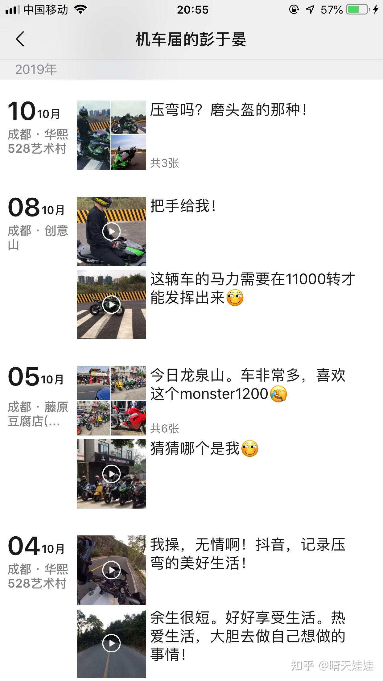成都龙泉山成飙车圣地,被撞伤维权如蜀道难难于上青天
