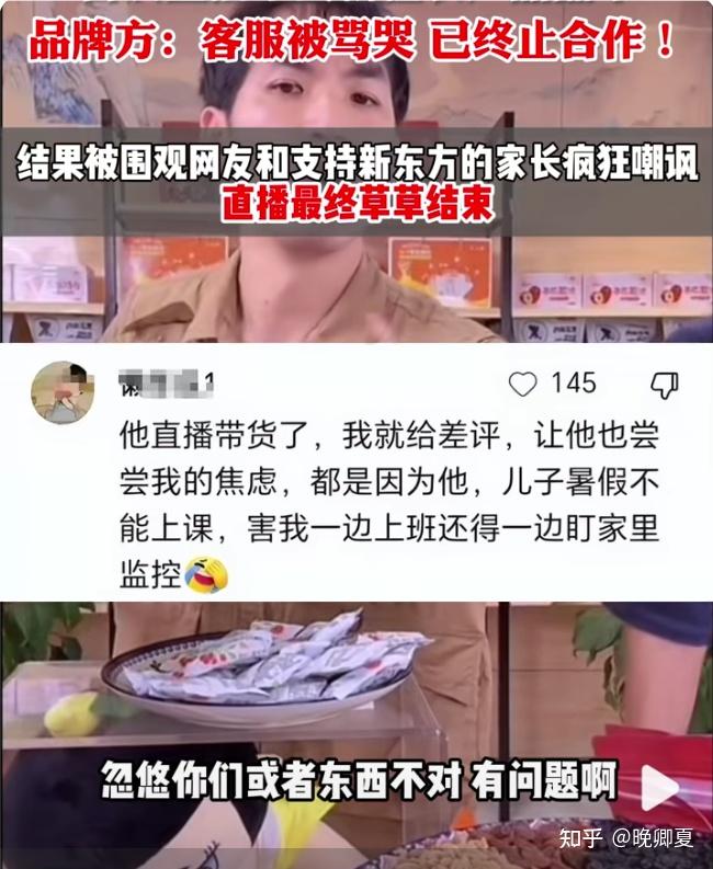 网红铁头自曝做打假视频半年亏几十万入不敷出，渴望婚姻和家庭 知乎 5373