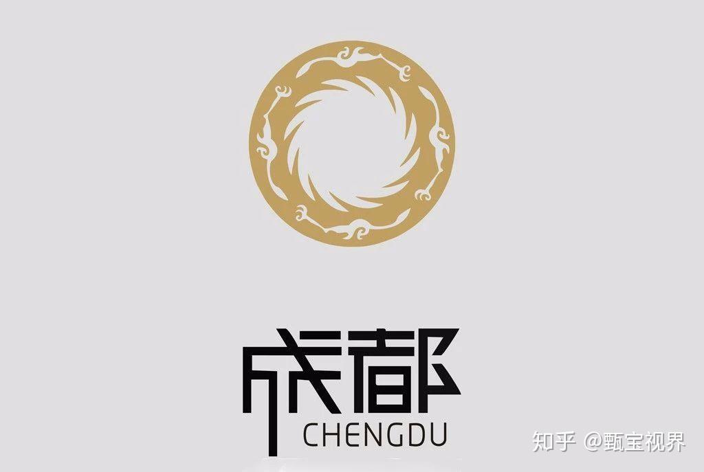 为成都代言——金沙遗址建筑——就在logo标志化的路上越走越远