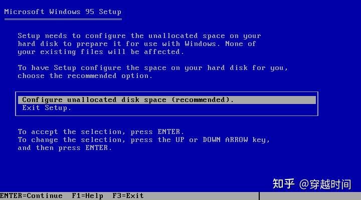1998年的繁体windows95安装程式体验