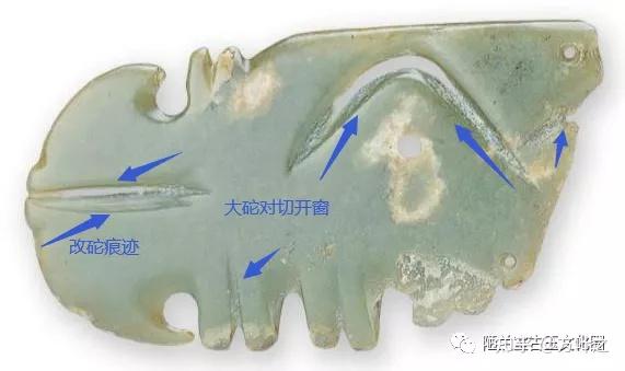 第十三章古玉痕跡古玉砣具工痕鑑定