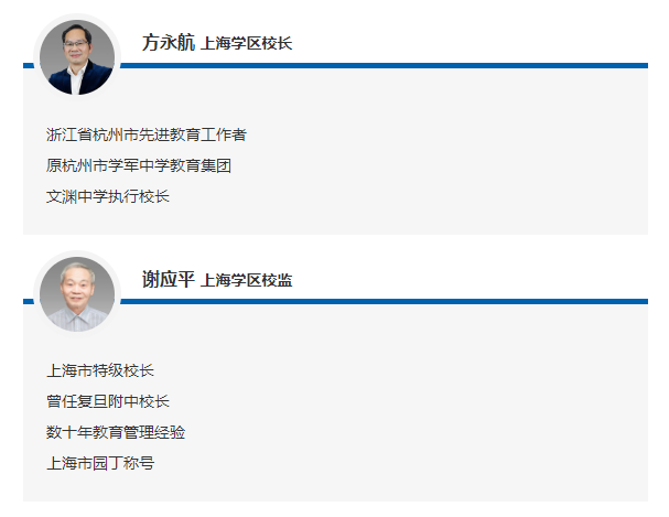 上海高中生冲击清北还有"翻盘指南"? 这份计划我先码了!