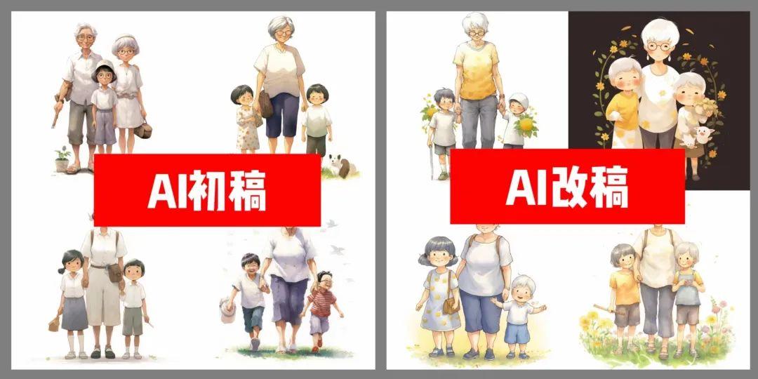 我用AI生成海报,果然很赞!插图 我用AI生成海报,果然很赞!插图