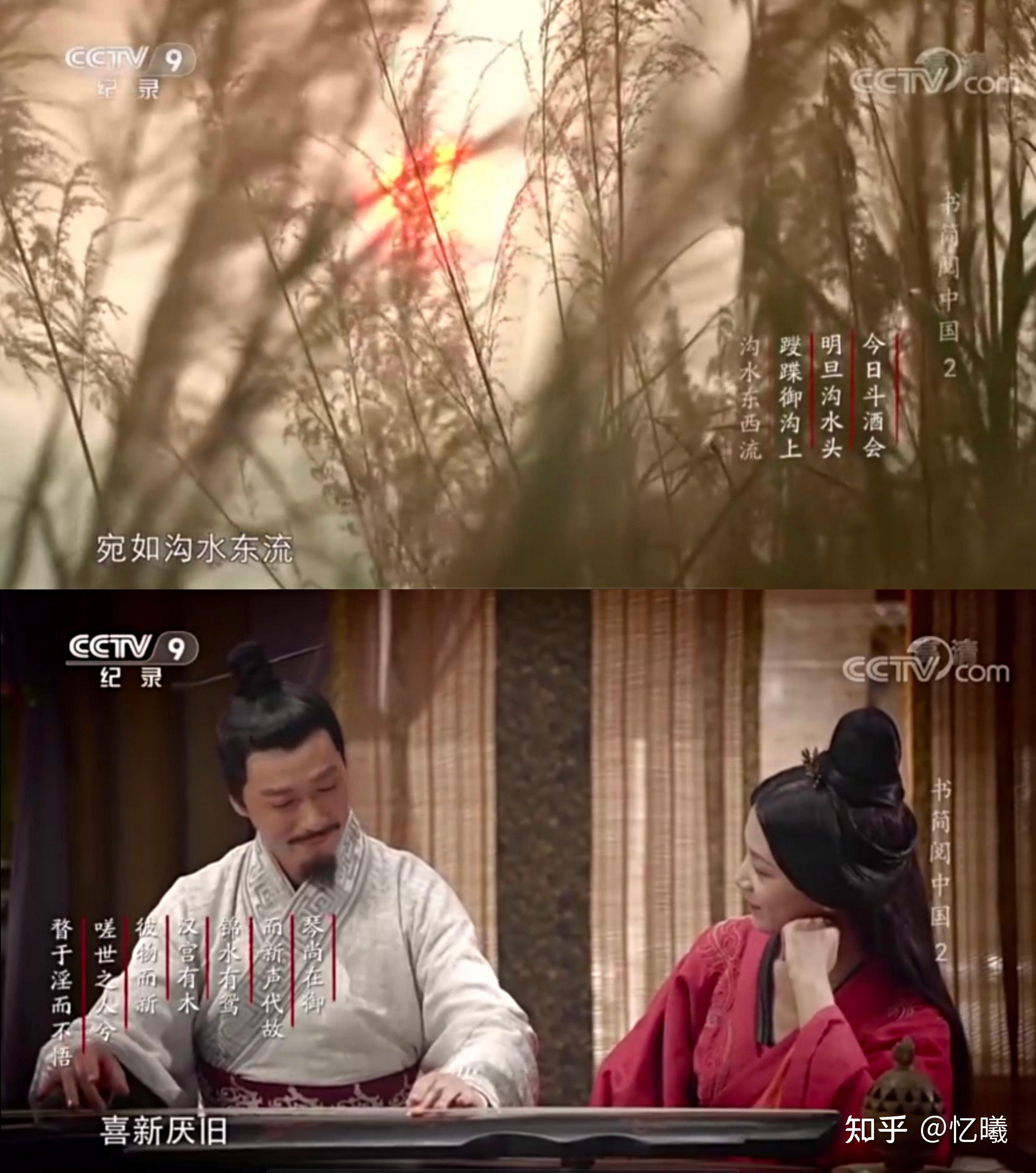 书简阅中国第二集是你告诉我爱情的模样之当爱已成往事