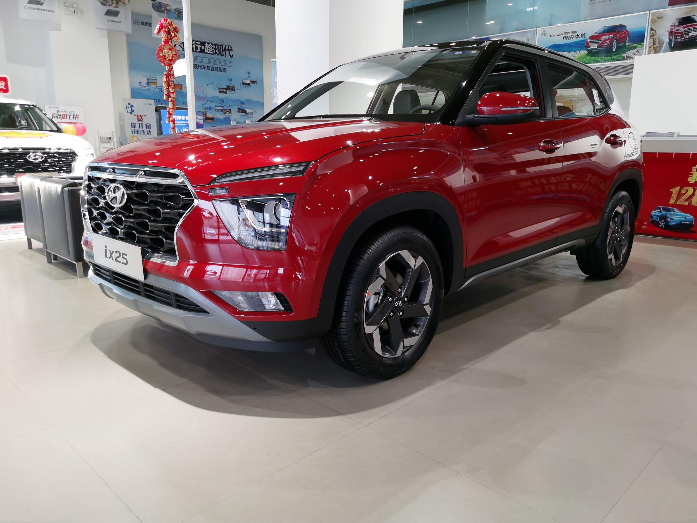 体验北京现代ix25