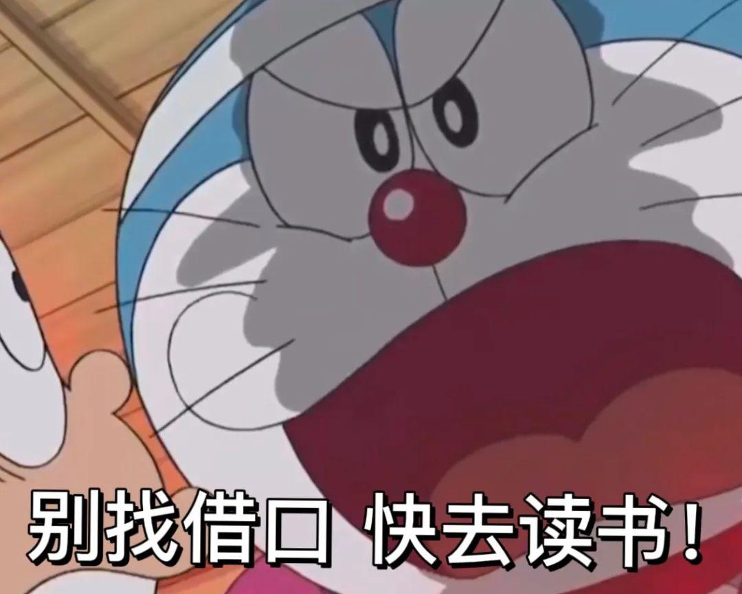 可不可以分享一些哆啦a梦主题的表情包