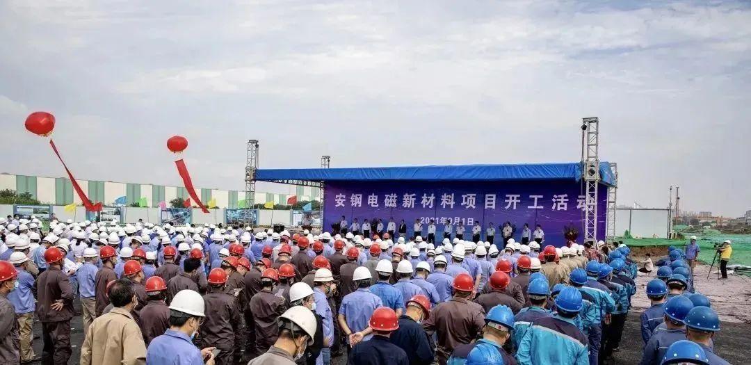 重磅！13个钢铁项目开工、投产！唐银、 安钢、 柳钢、太钢... - 知乎