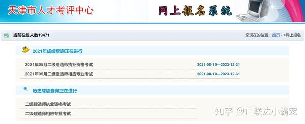 陕西二建的分数线_陕西二建分数线_陕西二建录取分