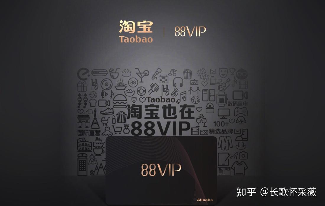 88VIP全能卡：真的值得吗？ - 知乎