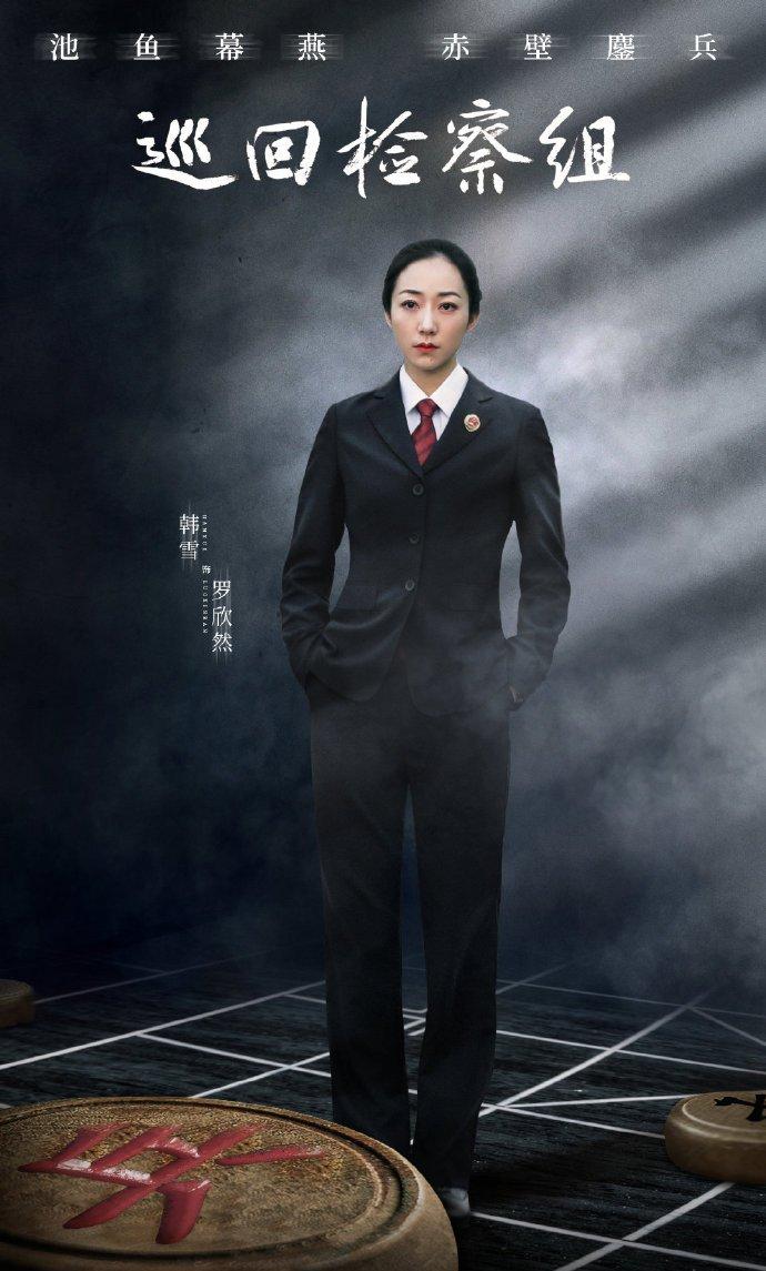 巡回检察组陈明忠拿到冯森杀人证据武强被发现不对劲