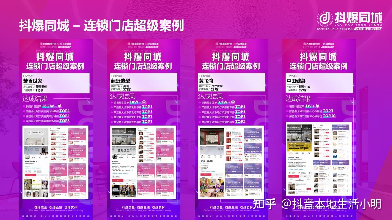 七天教你做个赚钱抖音号_怎么做抖音号赚钱_抖音做号项目是真的吗