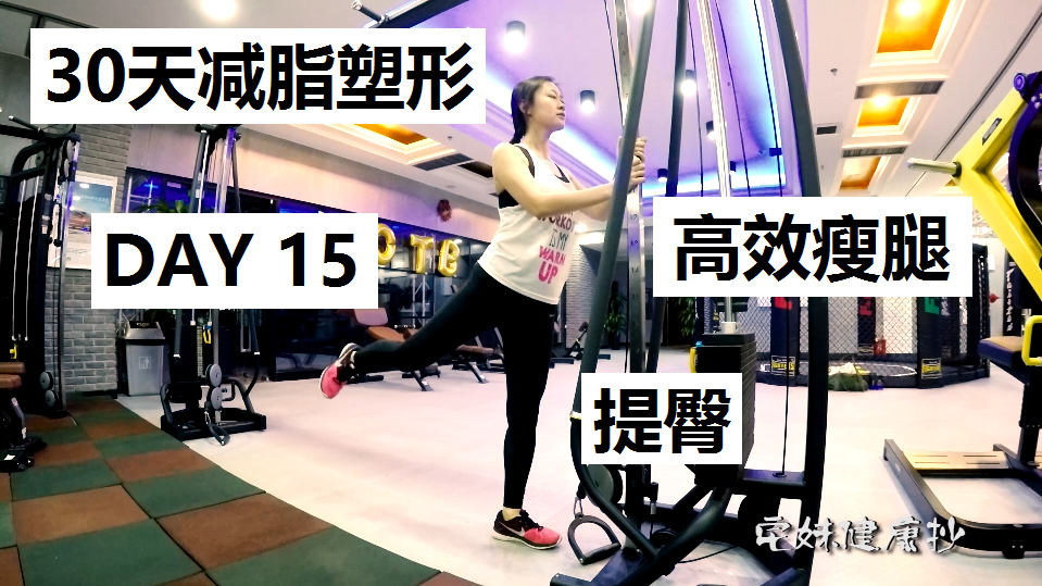 快速瘦腿的视频 v2-7154ba6fee3d48839b81fdbf963a7e69_1440w.jpg?source=172ae18b