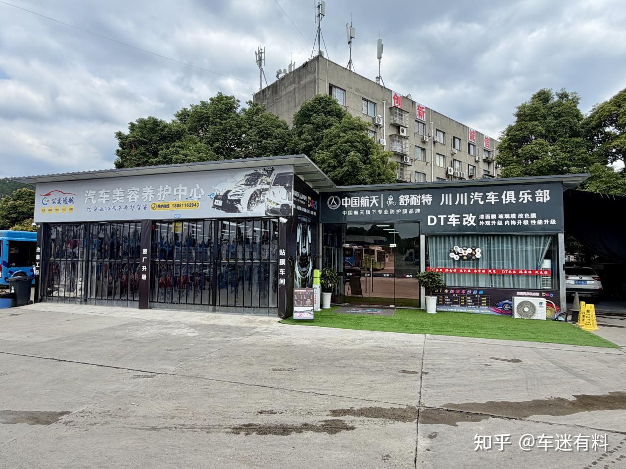 绵阳汽车贴膜靠谱门店测评:绵阳车主首选标杆门店指南