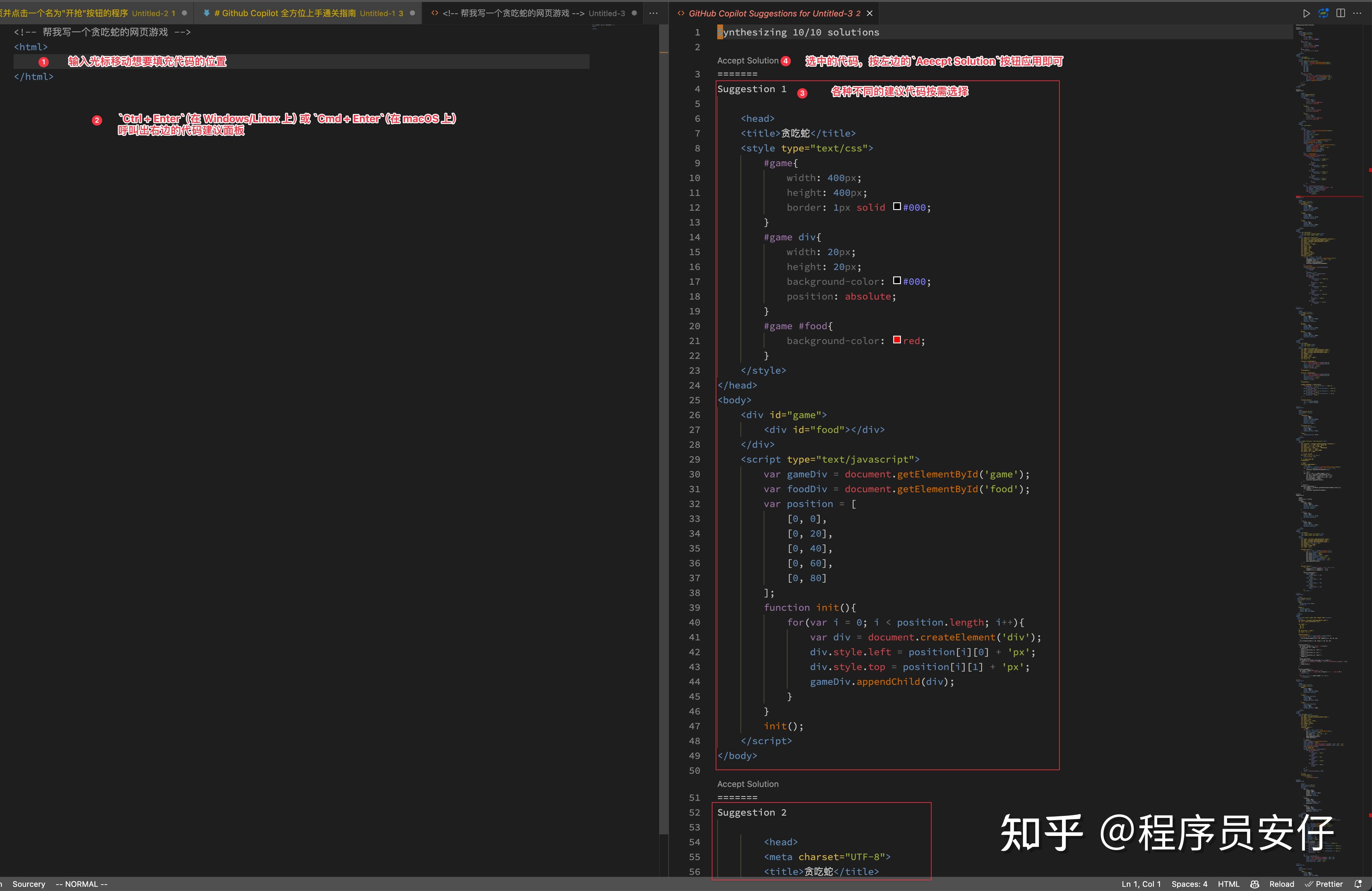 Github Copilot 全方位上手通关指南 - 知乎