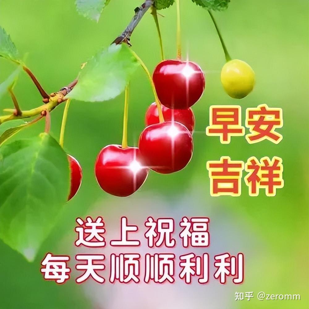 特别暖心的早安甜蜜图片