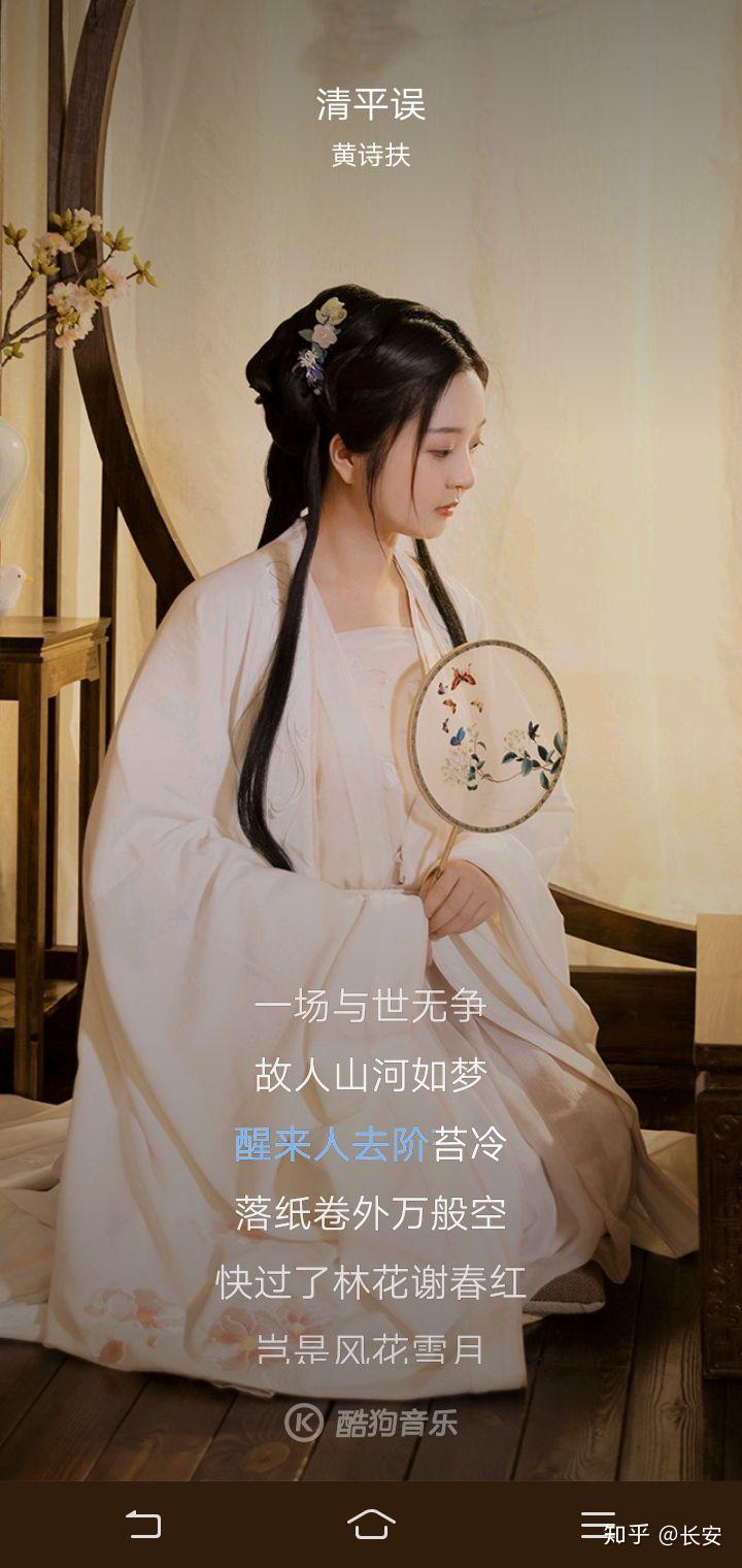 有什么推荐的带戏腔的古风歌?