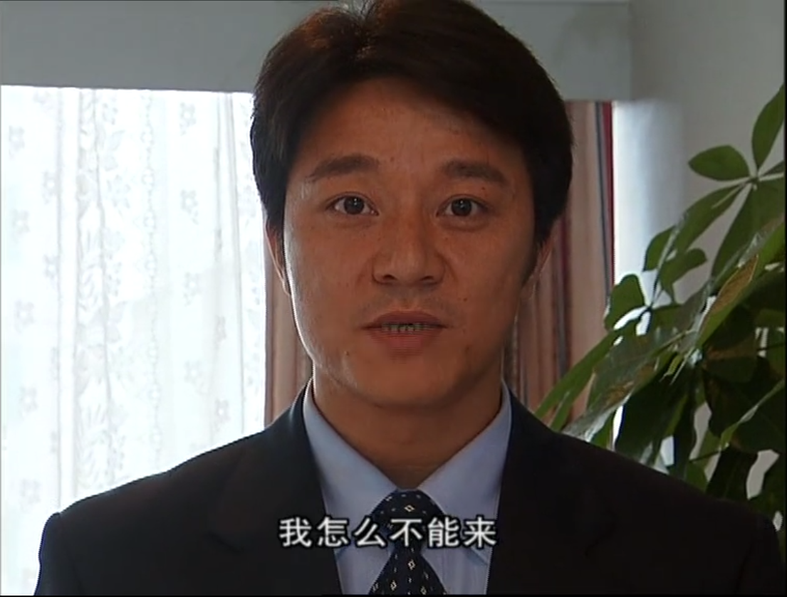 这位是刘重天,原作中为省纪委副书记,电视剧中莫名被改为省委副秘书长