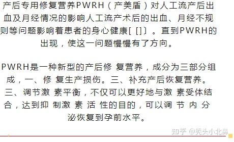 药物流产最佳时间什么时候女性必知