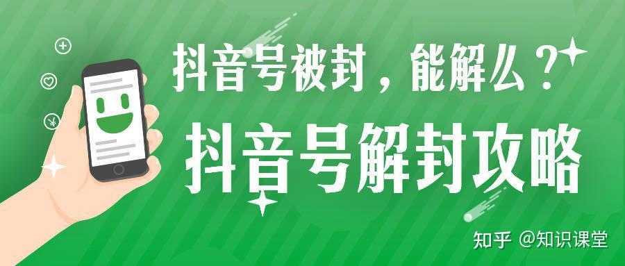 虚拟手机号码注册抖音安全吗是真的吗知乎的简单介绍