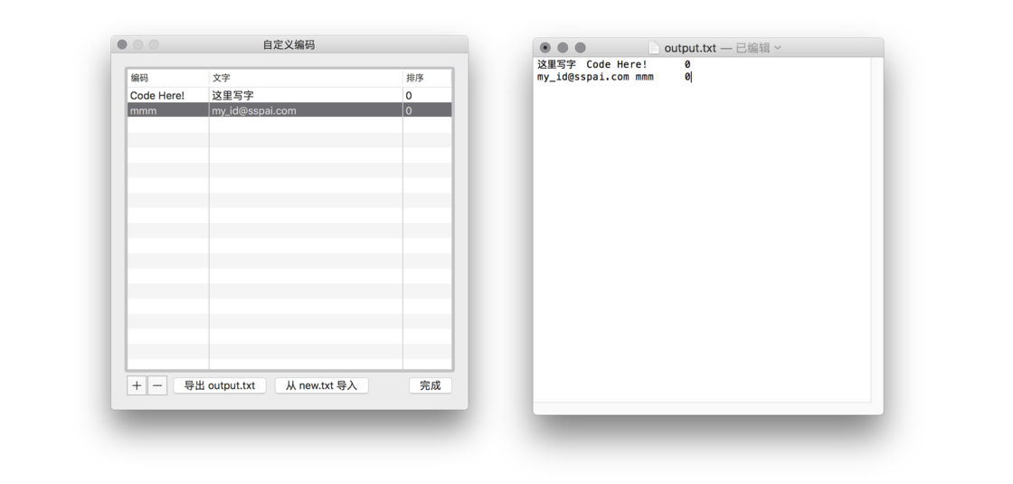 最好用的輸入法 mac_mac下劃線怎么輸入_邊界元法用fortran編程好還是matlab