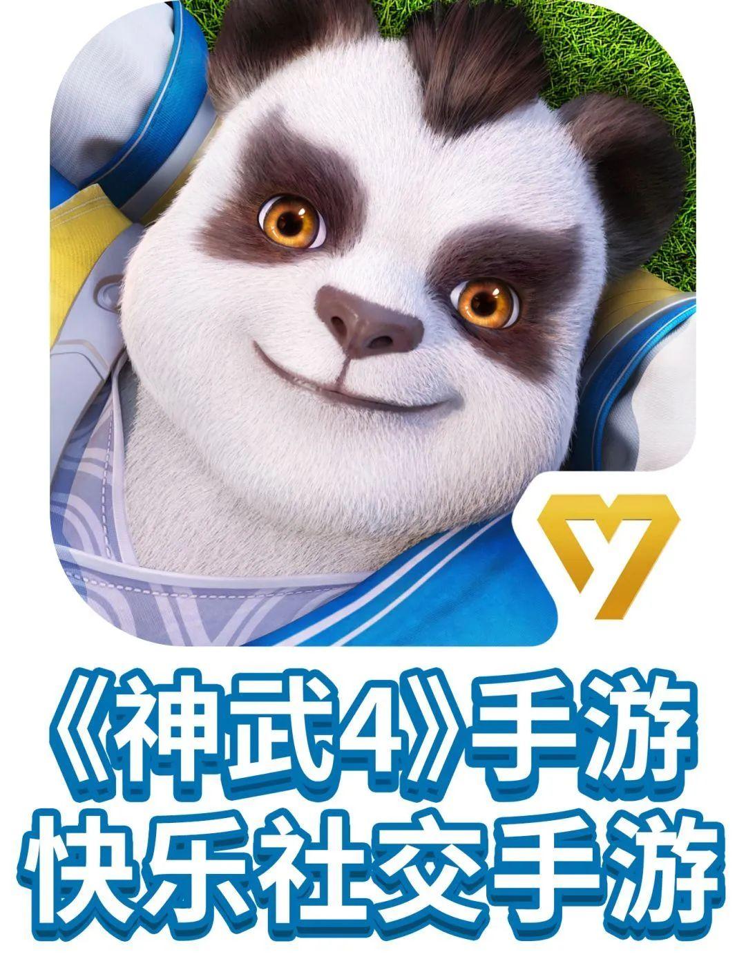 流量变现揭秘神武4app用户增长之道