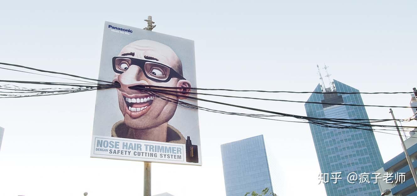 【街头的奇葩广告】 - 知乎