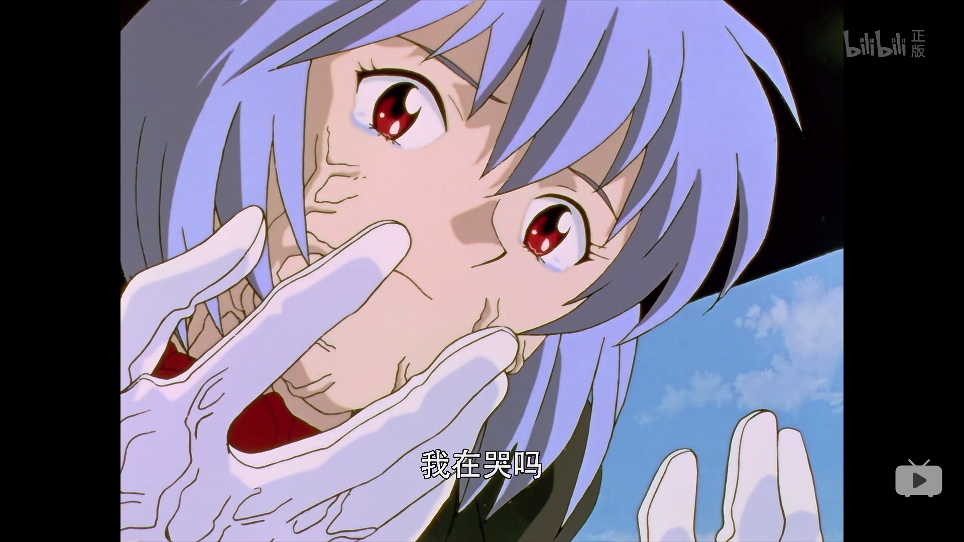 绫波丽也有这个滴水场景:这里最后绫波丽以燃烧自己的方式干掉了使徒