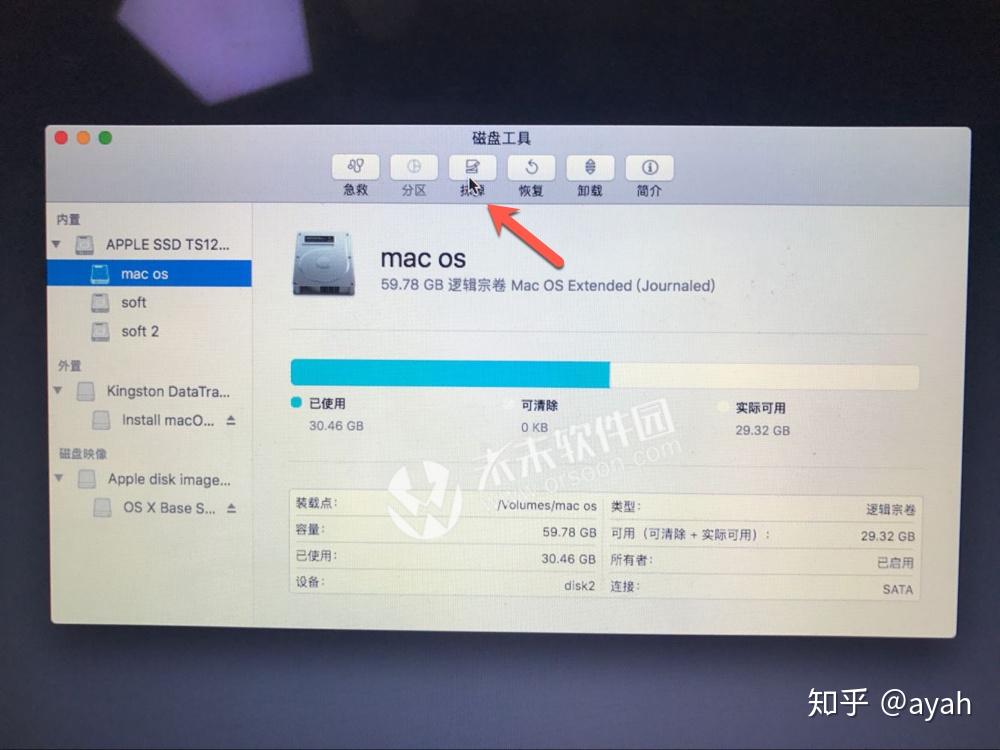 Mac 重装系统,mac怎么制作u盘重装系统教程 - 知乎