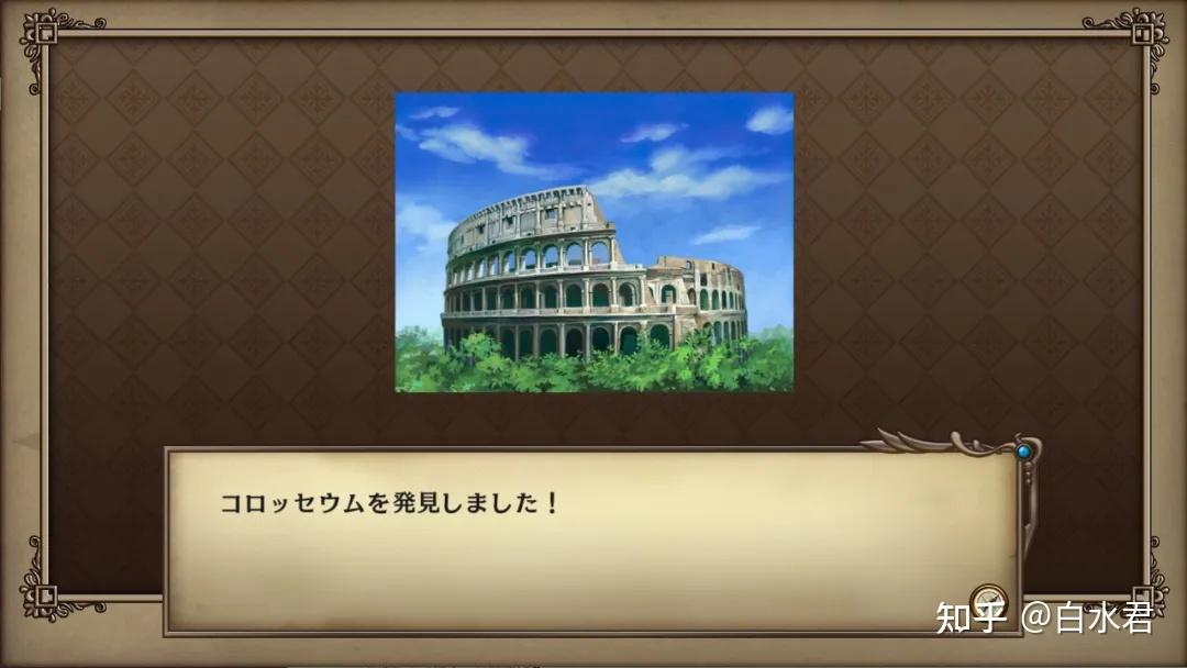 uncharted waters 4 hd