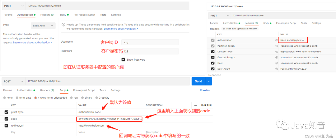 拥抱 Spring 全新 OAuth 解决方案：spring-authorization-server 该怎么玩？ - 知乎